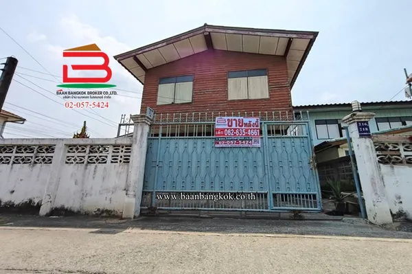 ที่ดินพร้อมบ้าน ซอยพหลโยธิน 52 แยก 34 เนื้อที่ 93 ตรว. ถนนพหลโยธิน เขตบางเขน