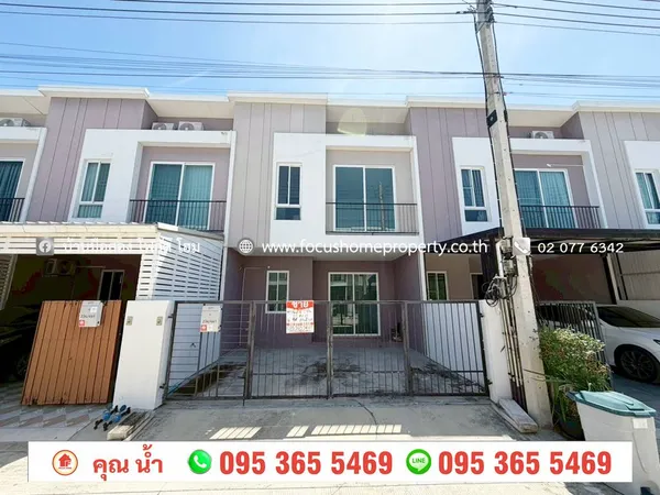 ขาย ทาวน์เฮ้าส์ หมู่บ้าน ซิตี้เซนส์ ราชพฤกษ์-345