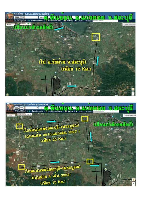 ขายที่ดินสวยทำเลดี ตำบลหินซ้อน อำเภอแก่งคอย จังหวัดสระบุรี