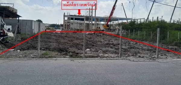 ขายที่ดินทำเลดี ถนนเทพรักษ์ ซอยเทพรักษ์ 44 เขตบางเขน