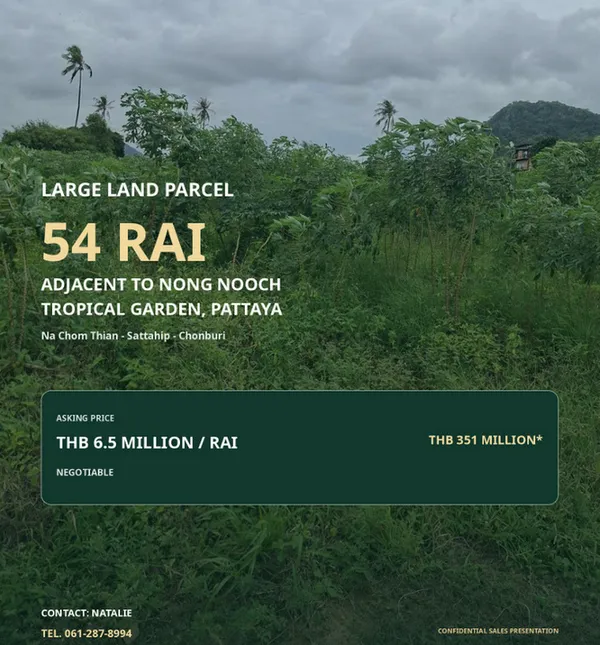 ขายที่ดินนาจอมเทียน สัตหีบ ชลบุรี เนื้อที่ 54 ไร่ (วิวภูเขา) ใกล้สวนนงนุช เพียงแค่ 5 นาที ถึงถนนสุขุมวิท