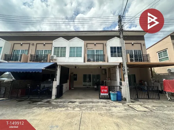 ขายทาวน์เฮ้าส์ โครงการลีฟวิ่งไพร์ม รังสิต-คลอง2 (Living Prime Rangsit-Khlong2) ปทุมธานี