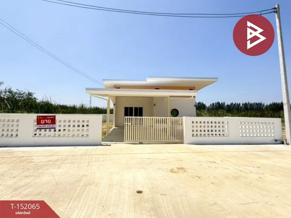 ขายบ้านเดี่ยวชั้นเดียว เนื้อที่ 68.9 ตร.วา บ้านโป่ง ราชบุรี