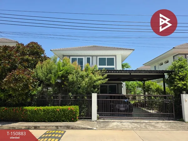 ขายบ้านเดี่ยว หมู่บ้านศุภาลัย พาร์ควิลล์ 2 บางนา-เทพารักษ์ บางพลี สมุทรปราการ