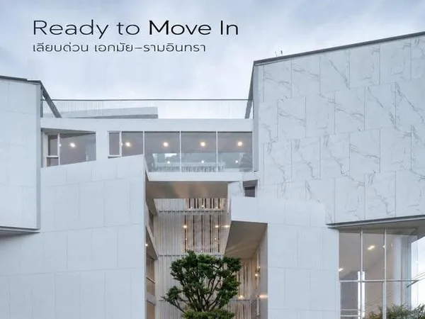 ขาย Home Office 6 ชั้น 703 ตร.ม. ย่านเลียบด่วน ใกล้ central Eastville
