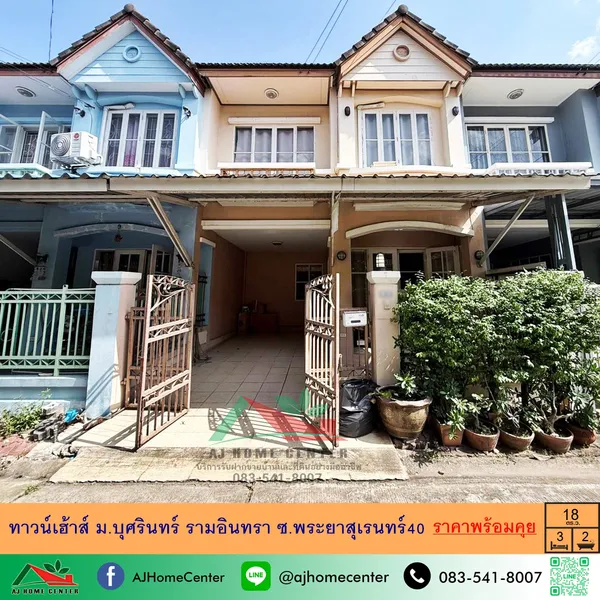 ม.บุศรินทร์ รามอินทรา ซ.พระยาสุเรนทร์40