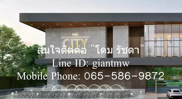 DSL-657.1 ขาย บ้าน ขายบ้านเดี่ยวหรู 2 ชั้น พร้อมอยู่ เดอะ ซิตี้ บางนา (The City Bangna) ติด Mega บางนา 78 ตร.ว. (4 น 5 น