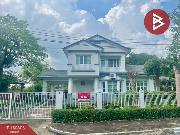 ขายบ้านเดี่ยวหลังมุม หมู่บ้านชัยพฤกษ์ 1 คุ้มเกล้า-ลาดกระบัง กรุงเทพฯ ทำเลดี