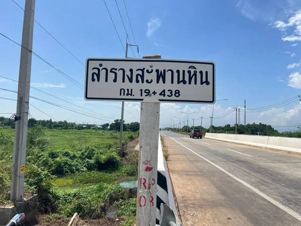 ขายที่ดินเปล่า 2 ไร่ ทำเลดี ติดถนน 4 เลน จังหวัดปราจีนบุรี