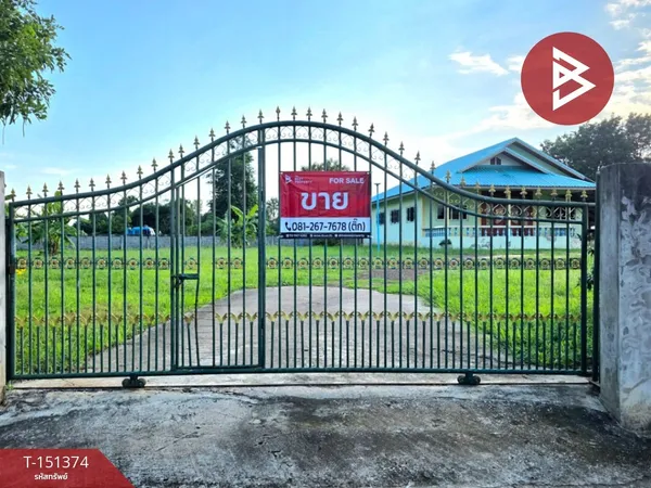 ขายบ้านเดี่ยวพร้อมที่ดิน เนื้อที่ 1 ไร่ 95 ตร.วา กมลาไสย กาฬสินธุ์