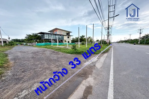 ขายที่ดินพร้อมบ้าน 3 หลัง 2 ไร่ 1 งาน 24.6 ตารางวา ถนนเจษฎาวิถี พันท้ายนรสิงห์ ใกล้ทางด่วนถนนพระราม2