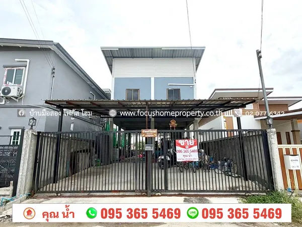 ขาย บ้านเดี่ยว บางคูวัด 345 ปทุมธานี