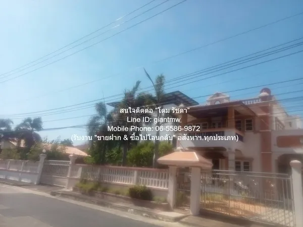 DSL-1234.1 ขาย บ้าน ขายบ้านเดี่ยว 2 ชั้น (ซ.เพชรเกษม 63 – ตรงข้าม ถ.พุทธมณฑลสาย 2) บนที่ดิน 71.6 ตร.ว. 3 น 3 น้ำ 2 จอดรถ