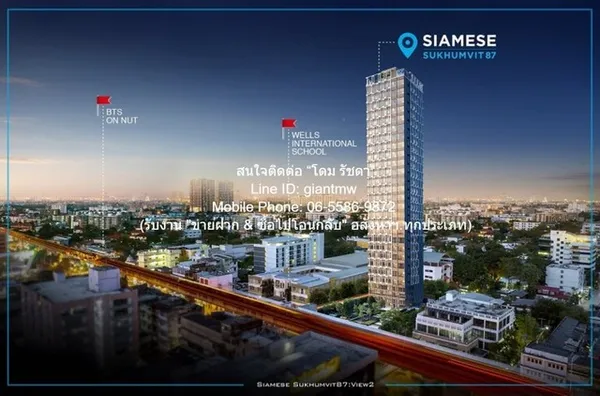 DSL-1229.1 ให้เช่า คอนโด Ramada Residence (Siamese) Sukhumvit 87 รามาดา เรสซิเดนซ์ (ไซมิส) สุขุมวิท 87 27000 บาทต่อเดือน