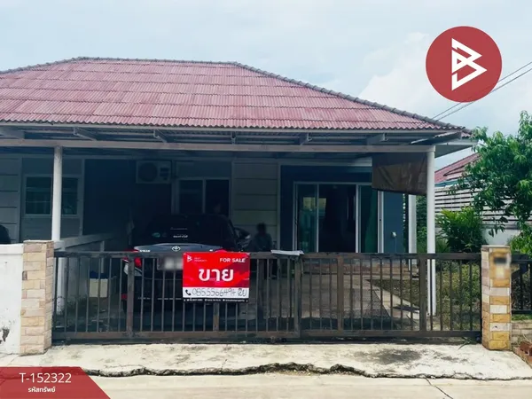 ขายบ้านแฝด หมู่บ้านเพลินไพลิน ฉะเชิงเทรา (Plern Pailin) ฉะเชิงเทรา
