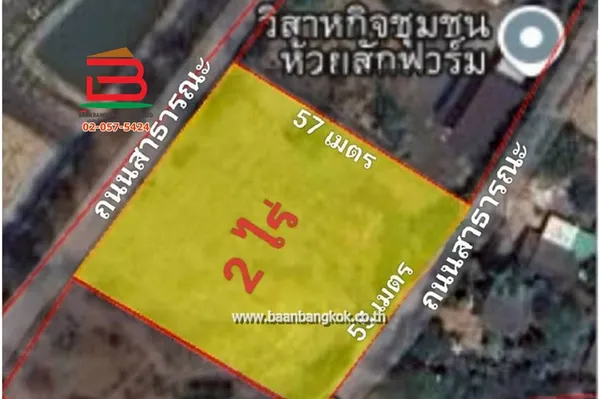 ที่ดินเปล่า ถมแล้ว ห้วยสัก-เชียงราย เนื้อที่ 2 ไร่ ( ซอยร่วมใจพัฒนา 2, ใกล้สวนสัตว์ภูเทียน) ถนนพหลโยธิน ตำบลห้วยสัก อำเภอเมืองเชียงราย จังหวัดเชียงราย