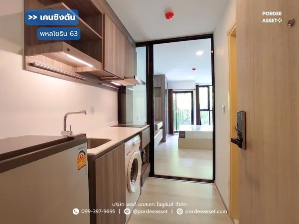 ให้เช่า คอนโด เคนซิงตัน พหลโยธิน63 (ขนาด 23 ตร.ม.) ใกล้ BTS สถานีพหลโยธิน59 เพียง 300 เมตร เดินไปรถไฟฟ้าได้เลย บางเขน กทม. : Kensington Phaholyothin 63