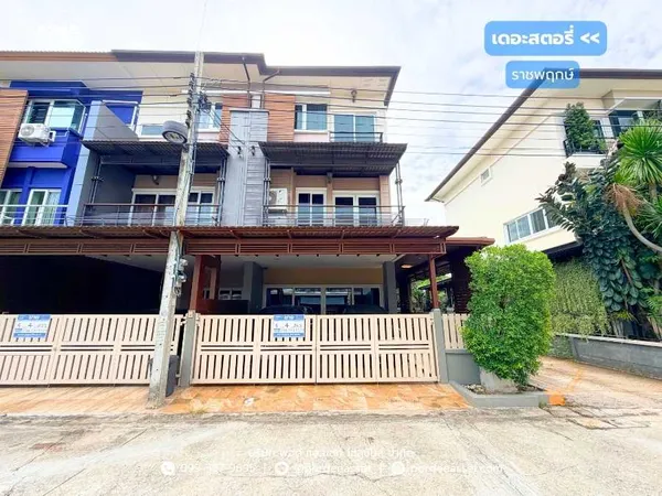 ขายด่วน!! ทาวน์โฮม 3 ชั้น(หลังมุม) หมู่บ้านเดอะสตอรี่ ราชพฤกษ์ (ขนาด 26 ตร.ว.) ถ.บางกรวย-ไทรน้อย ต.บางกร่าง นนทบุรี  : The Story Ratchaphruk