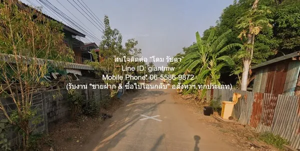 DSL-1355 ขาย ที่ดิน ขายที่ดินทุ่งนาติดทางสาธารณะประโยชน์ เนื้อที่ 20-1-36 ไร่ ต.บ้านโภชน์ อ.หนองไผ่ จ.เพชรบูรณ์ ราคา 4,0