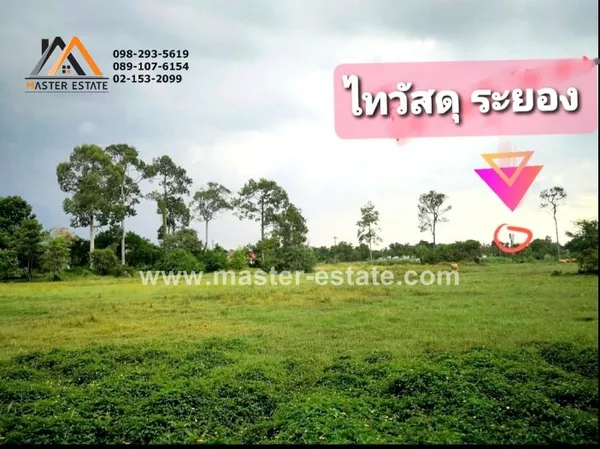 ที่ดินเปล่าระยอง หัวมุมแปลงสวย ติดถนน 3 ด้าน เหมาะทำ Apartment | โครงการจัดสรร 8-2-50 ไร่ ใกล้ IRPC