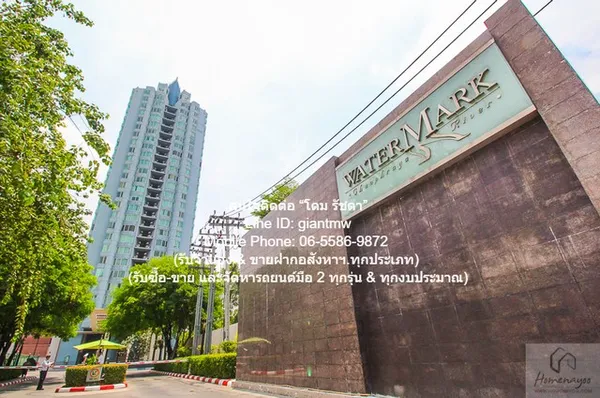 DSL-1160 ขาย คอนโด Watermark Chaophraya กรุงเทพ คลองสาน 284 ตร.ม. ชั้นที่ 47