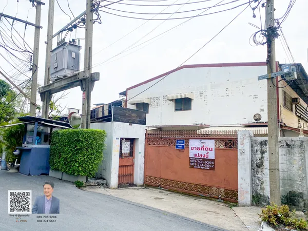 ขายที่ดินทำเลทอง พัฒนาการ 20 ขนาด 358 ตร.วา