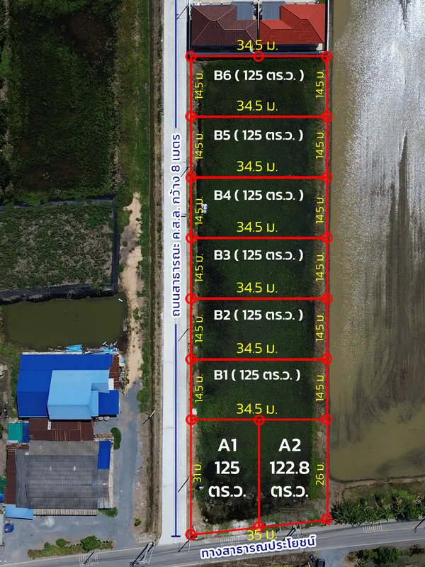 ที่ดินแบ่งขาย ทำเลทอง นราภิรมย์ บางเลน นครปฐม
