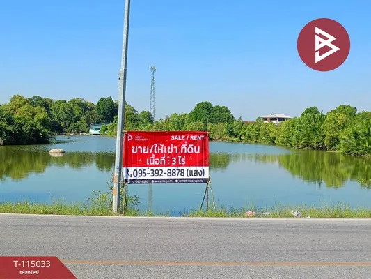 ขาย/เช่า ที่ดิน 3 ไร่ พระสมุทรเจดีย์ สมุทรปราการ