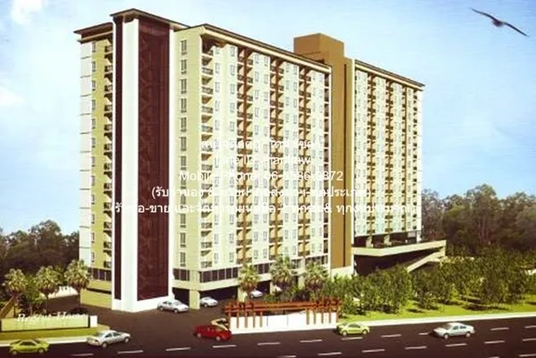 ขายคอนโด รีเจ้นท์ โฮม 10 แจ้งวัฒนะ (Regent Home 10