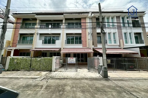 ขายทาวน์โฮม 3ชั้น บ้านกลางเมือง ลาดพร้าว71