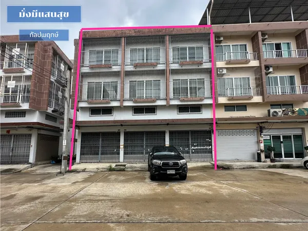 อาคารพาณิชย์ 3.5 ชั้น มั่งมีแสนสุข-กัลปพฤกษ์