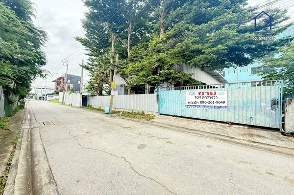 ขายที่ดินถมแล้ว 104 ตารางวา ซอยลาดปลาเค้า 34