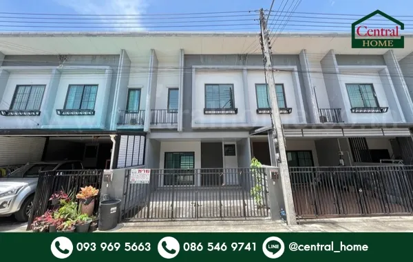 ทาวน์เฮ้าส์ บริทาเนีย วงแหวน - จตุโชติ ราคาถูก 