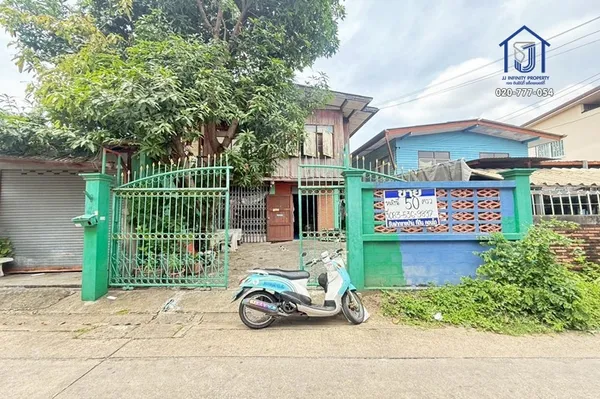 ขายบ้านเดี่ยว 2ชั้น  50 ตารางวา ซอยชมทรัพย์ 7 ถนนประชาอุุทิศ69 ใกล้ทางด่วนเฉลิมมหานคร