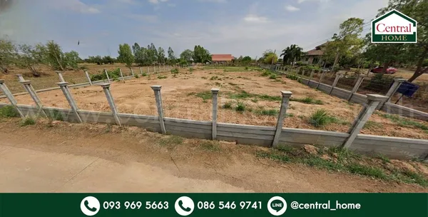 ที่ดินเปล่า 1 ไร่ 14 ตร.วา กันทรวิชัย มหาสารคาม ใกล้มหาวิลัยมหาสารคาม