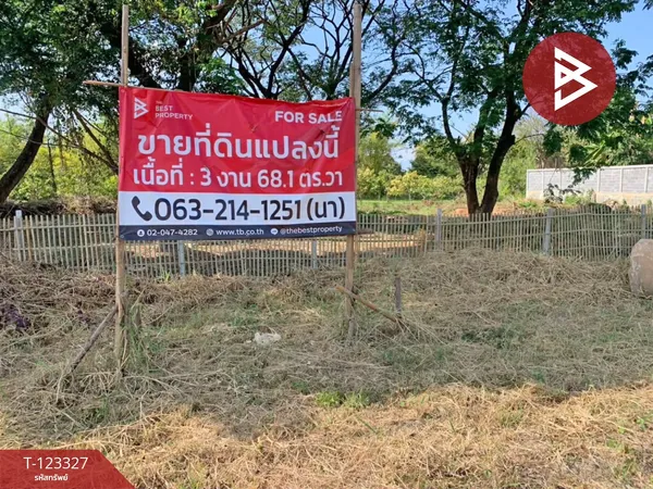 ขายที่ดิน เนื้อที่ 3 งาน 68.1 ตารางวา บ้านโฮ่ง ลำพูน