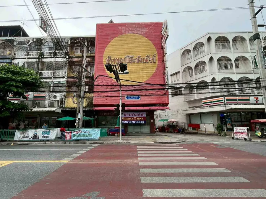 ขาย อาคารพาณิชย์ ติดถนนสาธุประดิษฐ์