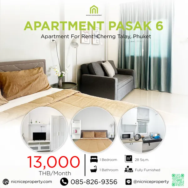 ⚡️ ปล่อยห้องอพาร์ทเม้นท์ให้เช่า เชิงทะเล, ภูเก็ต
????ป่าสักซอย6 เชิงทะเล, ภูเก็ต
????ราคา 13,000 บาท/เดือน สัญญา 1ปี????