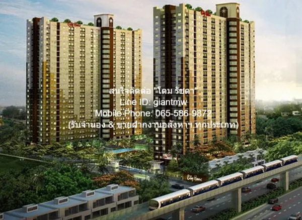 CONDO ซิตี้ โฮม รัตนาธิเบศร์ 50 ตรม 2100000 BAHT. ใกล้ รถไฟฟ้า MRT บางกระสอ ลดแบบสุดๆ เป็นคอนโดพร้อมอยู่ที่มีการตกแต่งภา