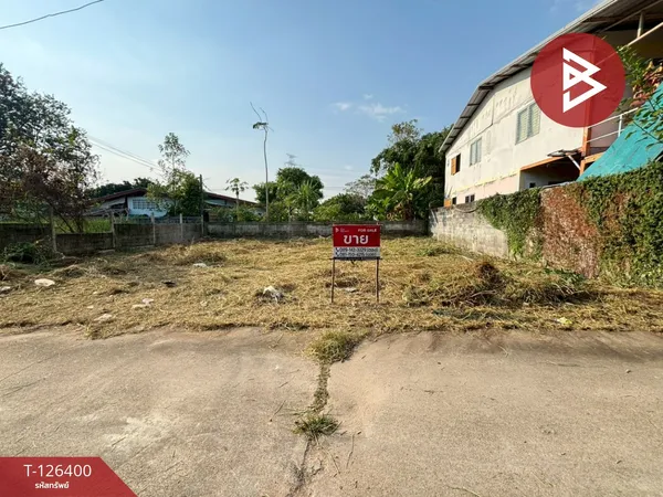 ขายที่ดินถมแล้ว เนื้อที่ 60 ตารางวา มาบข่า ระยอง