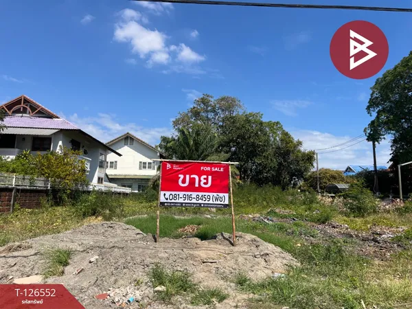 ขายที่ดิน ในหมู่บ้านรอยัลปาล์มวิลล่า เนื้อที่ 2 งาน 18 ตร.วา บางพลี สมุทรปราการ