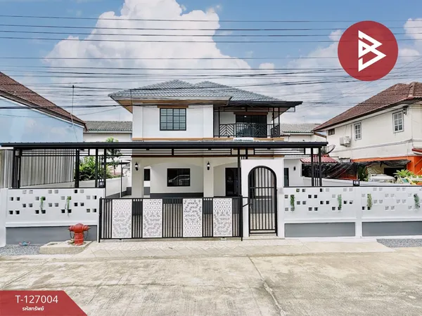 ขายบ้านเดี่ยว หมู่บ้านณัฐวรรณ หนองจอก กรุงเทพมหานคร