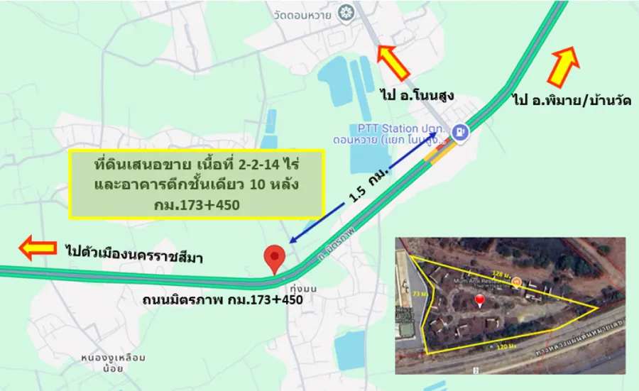 ขาย ที่ดิน ทำเลการค้าาและอุตสาหกรรม