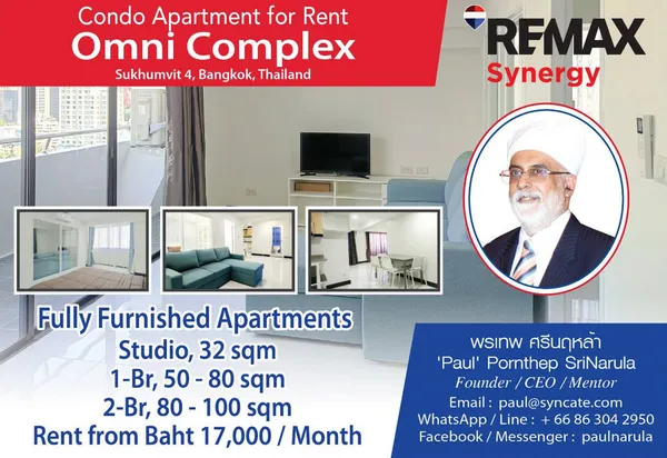 ให้เช่า (มีหลายห้อง) Condo Omni Tower Asoke Nana ใกล้ BTS สถานีนานา ห้องสตูดิโอ - 1 ห้องนอน และ 2 ห้องนอน ตกแต่งครบพร้อมอยู่