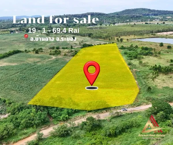 ขายที่ดินเปล่า บ้านฉาง ระยอง ทำเลเติบโตต่อเนื่อง 19-1-69.4 ไร่