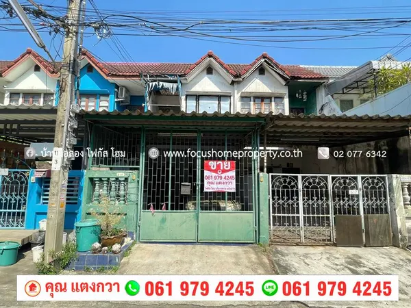 ขาย ทาวน์เฮ้าส์ 2 ชั้น หมู่บ้าน หมู่บ้านเพชรเกษม 2 ฝั่งเหนือ