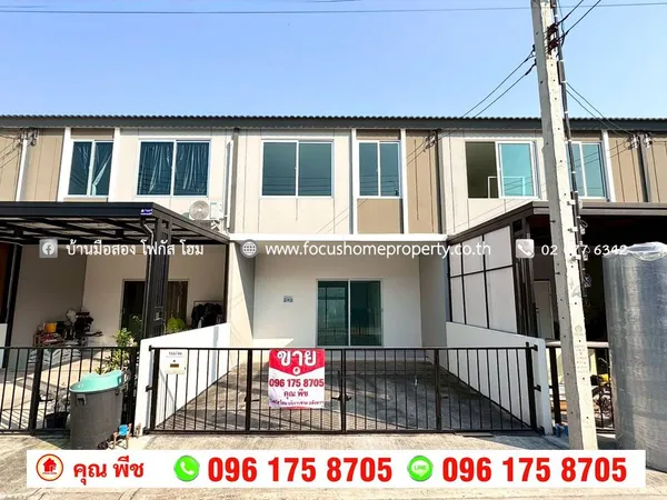 ขาย ทาวน์โฮม หมู่บ้าน วิลเลต ไลท์ รัตนาธิเบศร์
