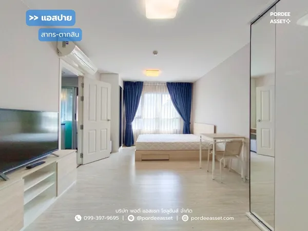 คอนโด แอสปาย สาทร-ตากสิน (บริคโซน)  ห้องมุม  ขนาด 28 ตร.ม. ใกล้รถไฟฟ้า BTS สถานีวุฒากาศ ถ.ราชพฤกษ์ บางค้อ จอมทอง กทม. : Aspire Sathorn-Taksin (Brick Zone)