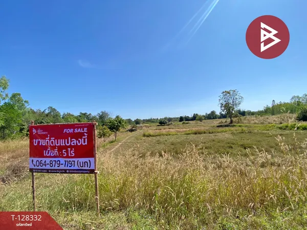 ขายที่ดินแปลงสวย เนื้อที่ 5 ไร่ ที่ดินโนนแต้ ต.สำราญ เมืองขอนแก่น