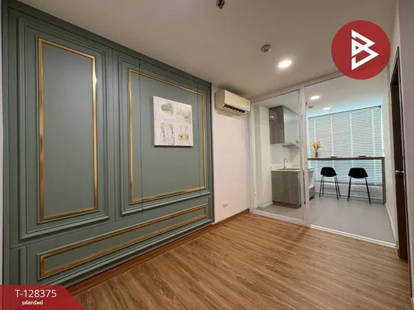 ขายคอนโด กรีเน่ แจ้งวัฒนะ (Grene Chaengwattana) นนทบุรี